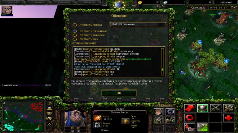 Screenshot 5 jpg