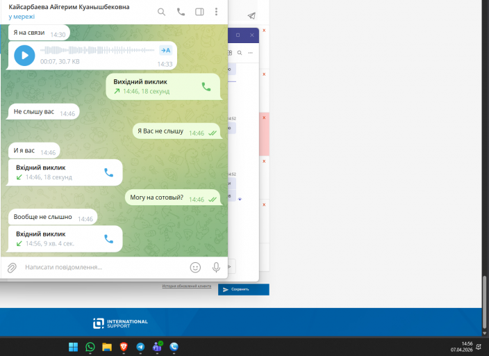 2026 04 07 14 56 27 png