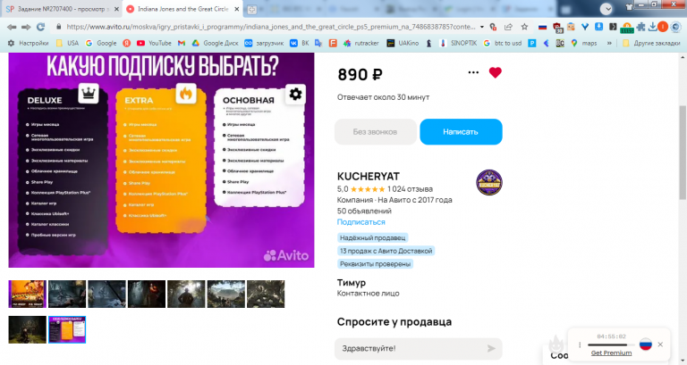 2025 10 16 15 23 36 png