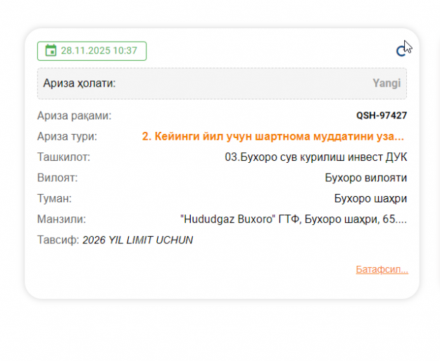 2025 11 28 10 37 51 png