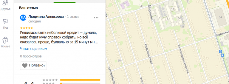 2025 11 19 19 47 52 png