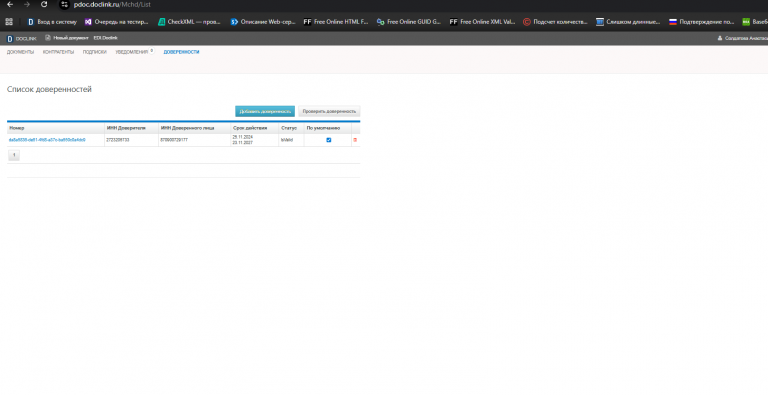 2025 12 16 15 42 53 png