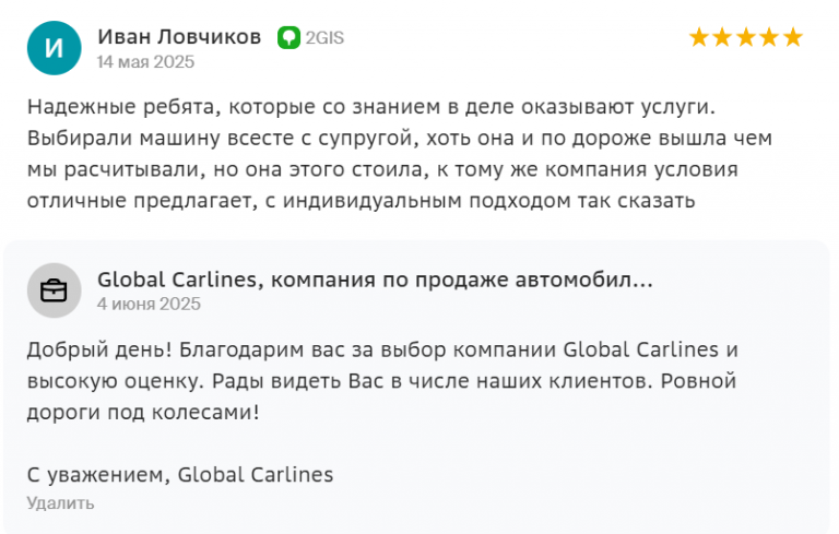 2025 06 04 15 50 58 png