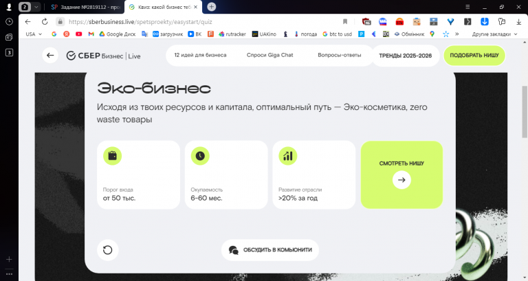 2025 11 24 10 06 25 png