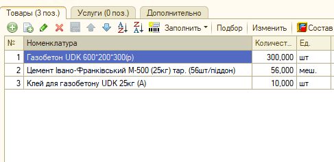 2025 09 29 10 56 34 png