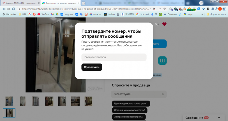 2025 12 23 12 35 42 png