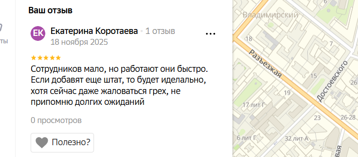 2025 11 18 00 02 06 png