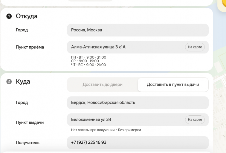 2025 12 27 14 06 35 png