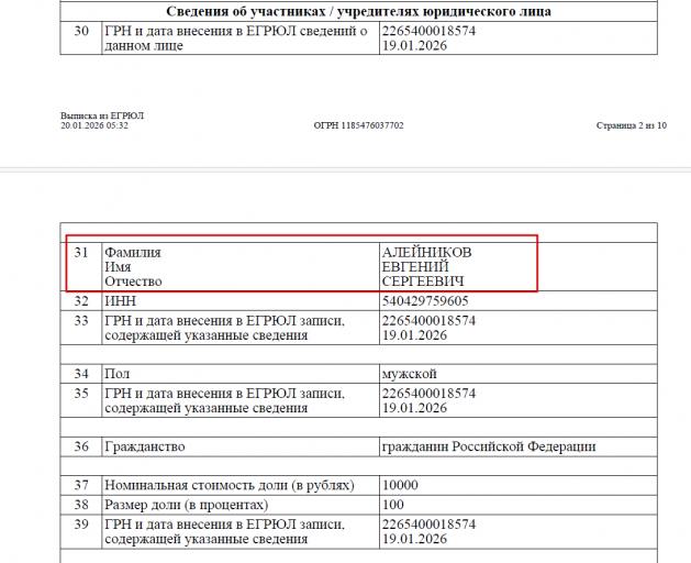 2026 01 20 09 31 56 png