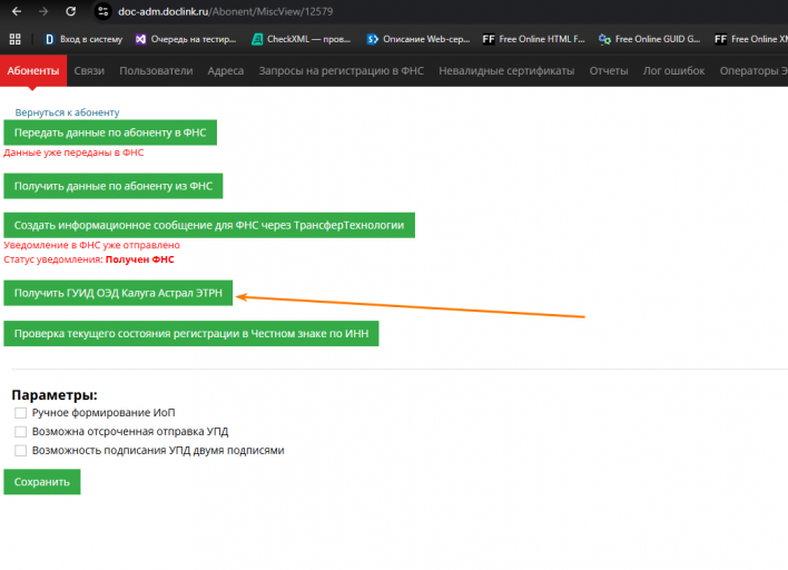 2025 11 27 13 10 03 png