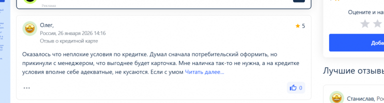 2026 01 28 01 21 08 png