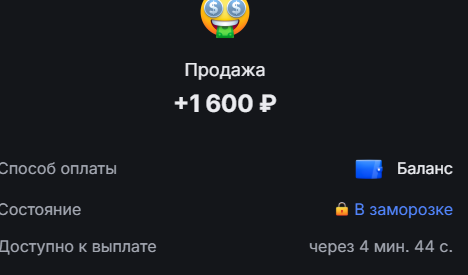 2025 09 25 17 50 00 png