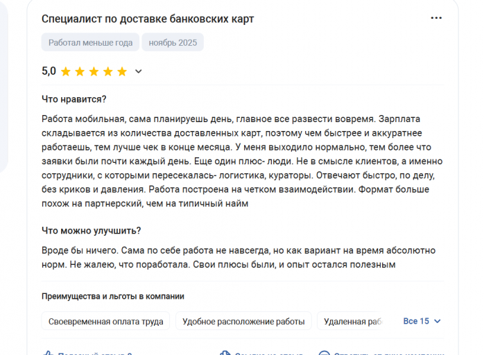 2025 11 10 17 59 12 png