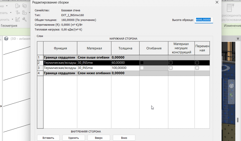 2026 02 09 14 37 30 png