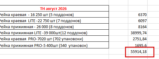 2026 07 17 13 07 44 png