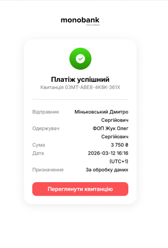 2026 03 12 16 26 18 png