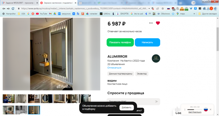 2026 03 03 15 12 10 png