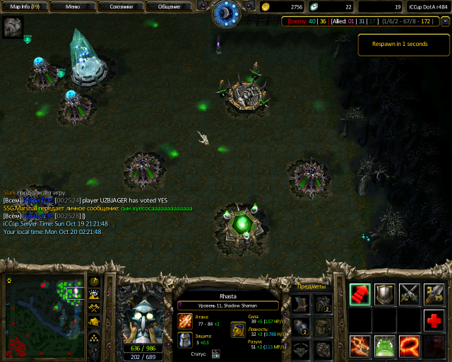 SSG Marshall MUTED png