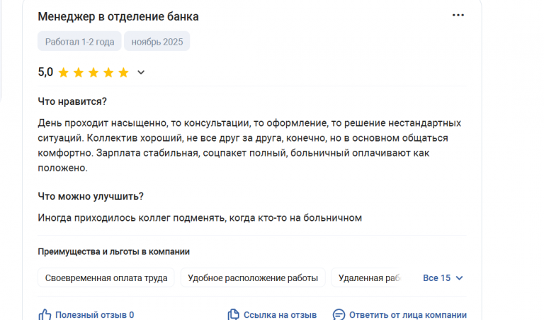 2025 11 30 15 09 52 png