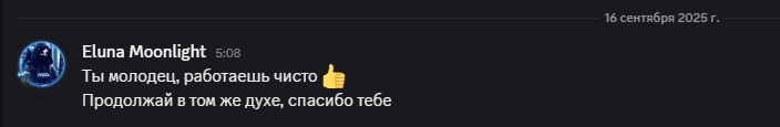 2025 09 16 17 20 38 png