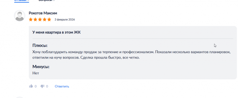 2026 02 05 10 23 36 png