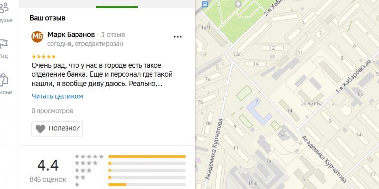 2025 11 02 19 23 34 png