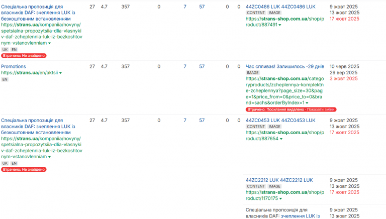 2025 11 03 13 30 31 png