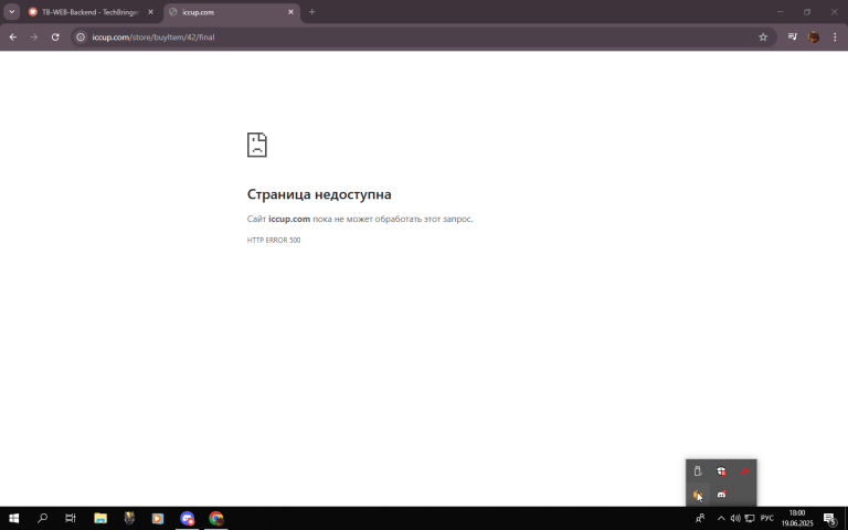 2025 06 19 18 00 50 png