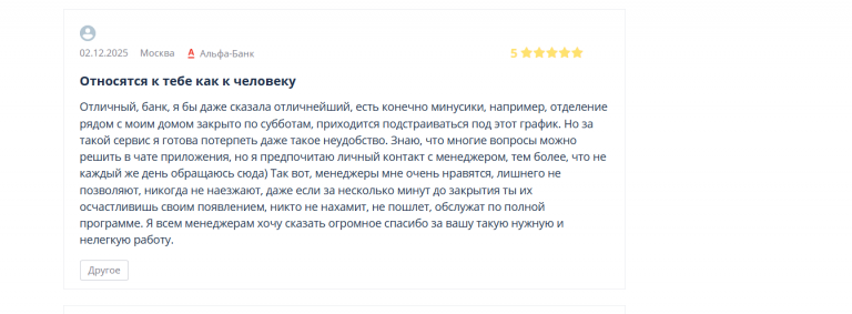 2025 12 09 14 27 27 png