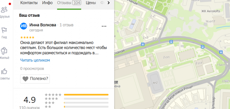 2025 11 09 18 44 29 png