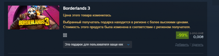 2026 08 10 16 14 02 png