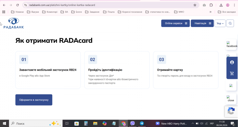 2026 04 06 11 38 35 png