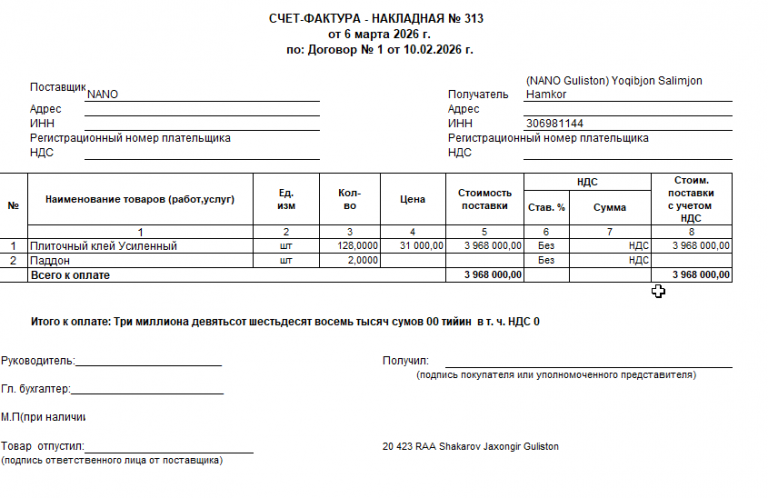 2026 03 07 14 24 15 png