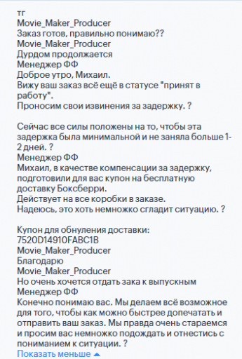 2025 05 21 11 53 45 png