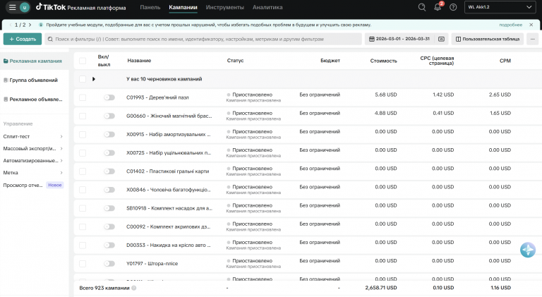 2026 04 01 13 41 12 png