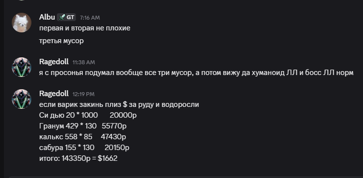 2026 08 31 12 19 59 png