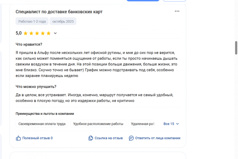 2025 10 30 17 57 33 png