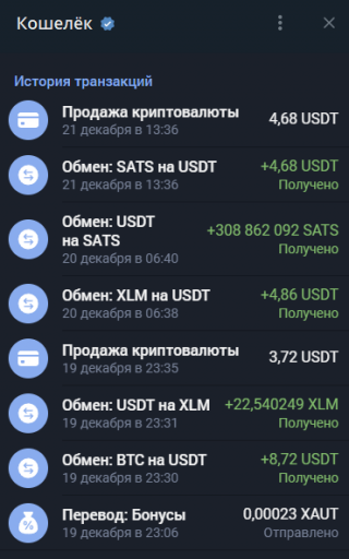 2025 12 25 01 32 46 png