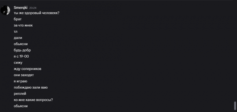 2025 08 20 20 25 26 png