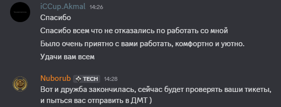 2025 11 29 14 30 06 png