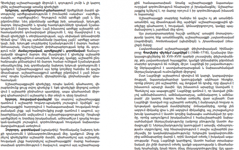 2025 11 25 02 03 09 png