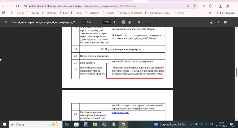 2026 03 11 09 44 22 png