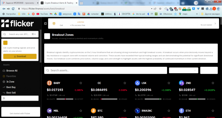 2025 12 23 12 57 48 png