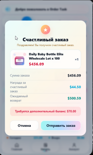 2026 10 31 17 03 27 png
