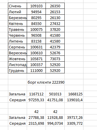 2026 01 07 12 47 55 png