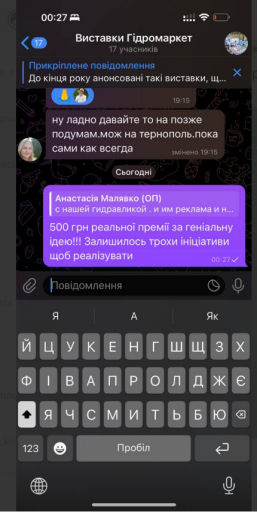 2025 07 14 19 47 37 png