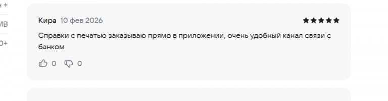 2026 02 10 16 35 19 png