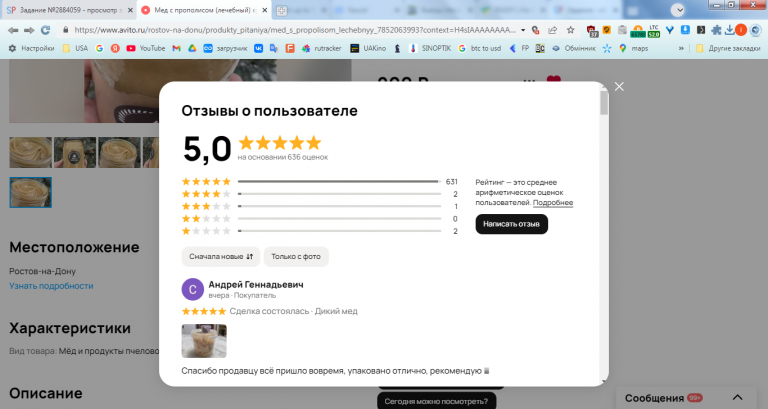 2026 02 06 13 04 22 png