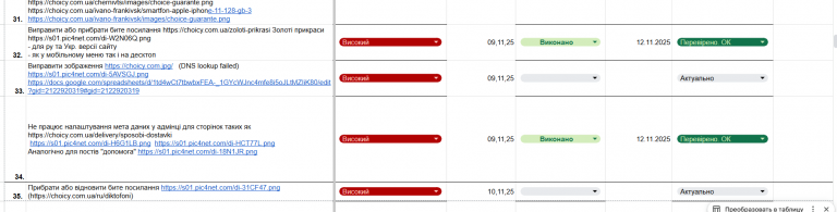 2025 11 12 17 59 24 png