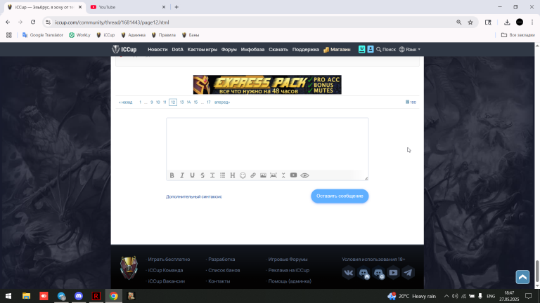 2025 05 27 18 47 26 png